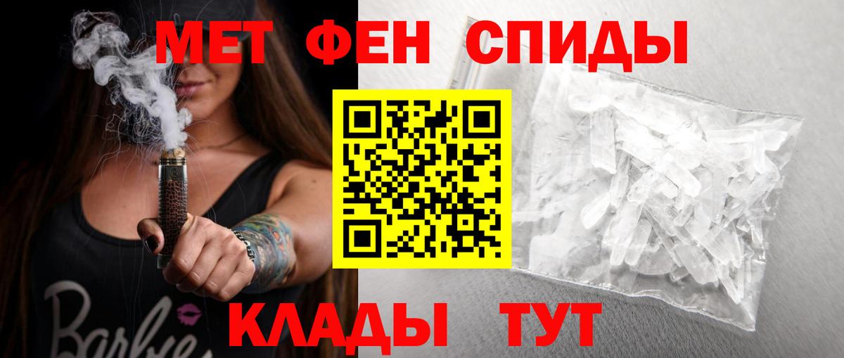 Бутурлиновка  Амфетамин  Вход с VPN  Amphetamine 98% 
