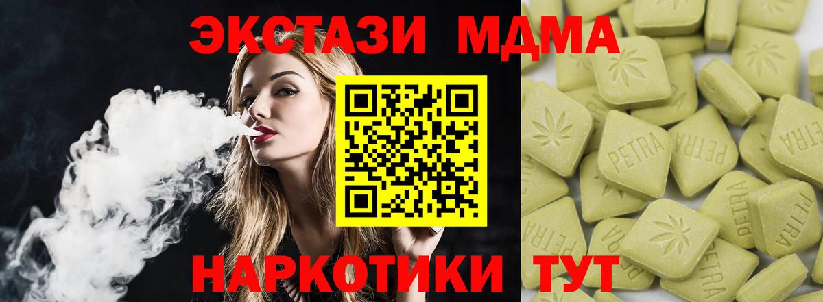 Ecstasy mix Бутурлиновка