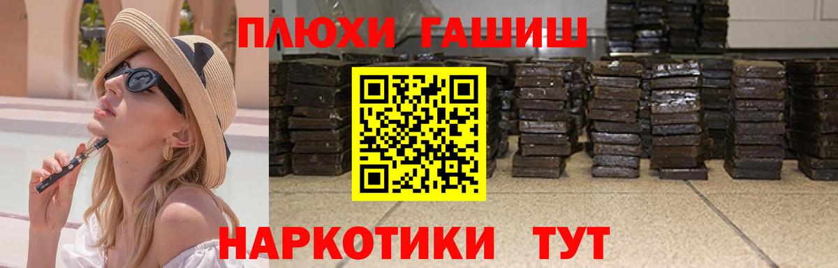 ГАШ Изолятор Бутурлиновка