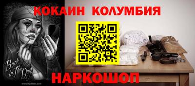 кокс Моздок