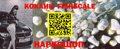 кокс Моздок