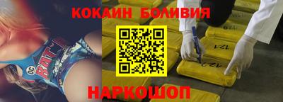 кокс Моздок