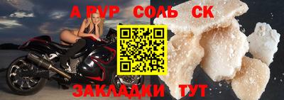 кокс Моздок