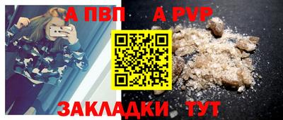 кокс Моздок