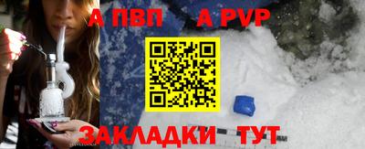кокс Моздок