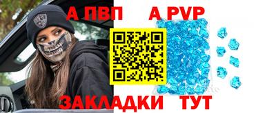Альфа ПВП Можайск