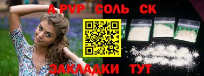 Альфа ПВП Можайск