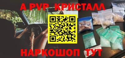 кокс Моздок