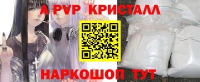 Альфа ПВП Можайск