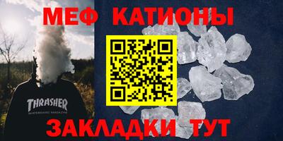 кокс Моздок