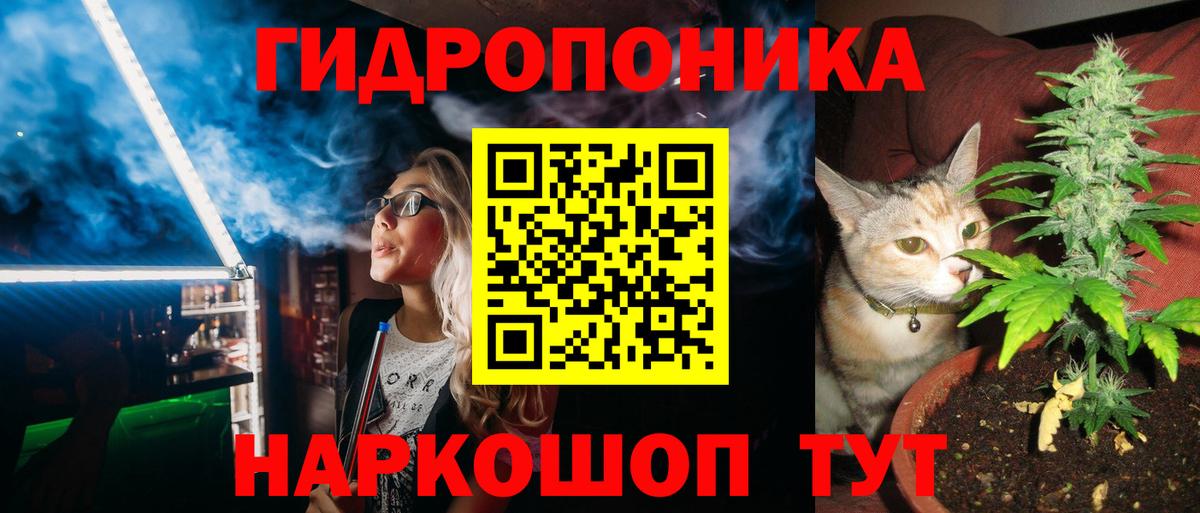 Конопля Bruce Banner Бутурлиновка