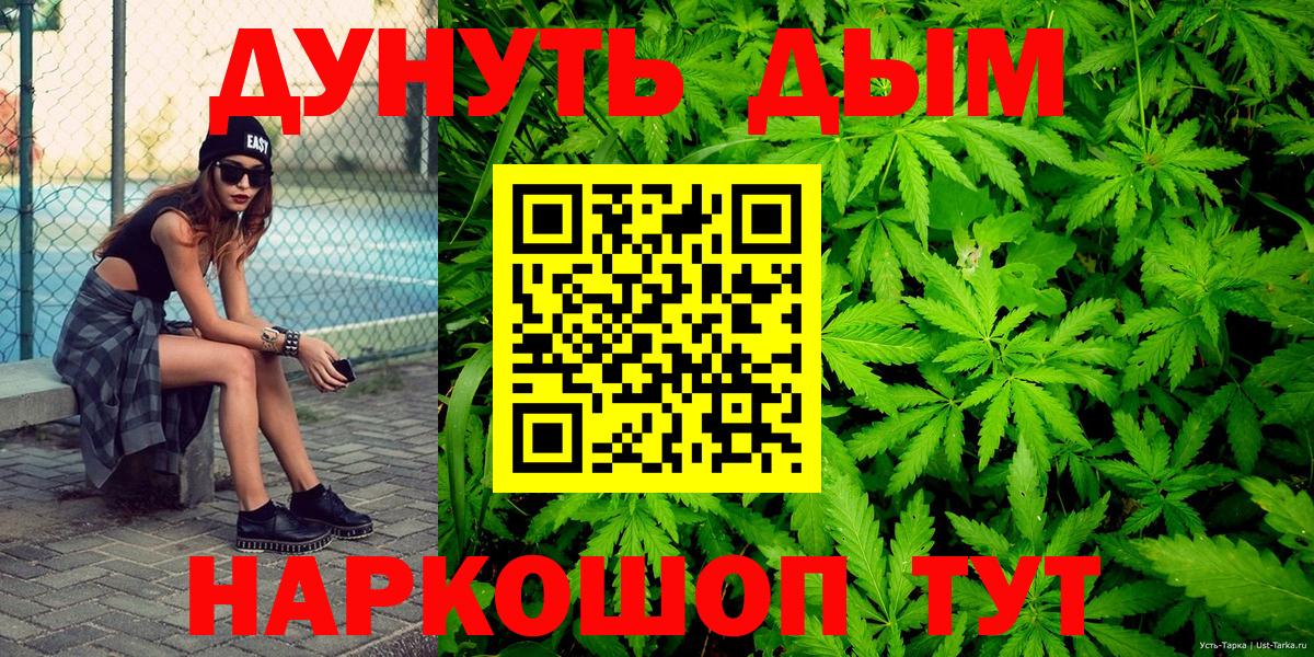 Бутурлиновка  Канабис Amnesia  Бошки марихуана Amnesia  Каннабис тримм  Вход с VPN  Каннабис конопля 
